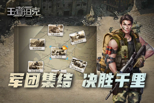 2022十大最新游戏推荐手游下载大全_4