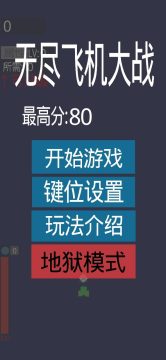 免费的中国客机模拟游戏合集_2