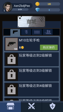 下载神弓守护者_7