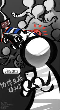 生存模拟器免费版下载_3