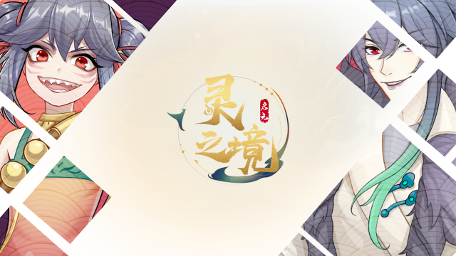元境计划下载_7