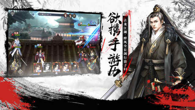 武侠江湖排行榜_1