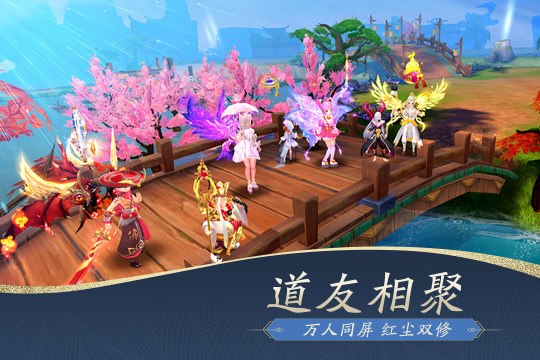 一世豪婿叶凡秋沐橙下载_1
