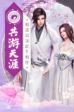 猎妖师下载_4