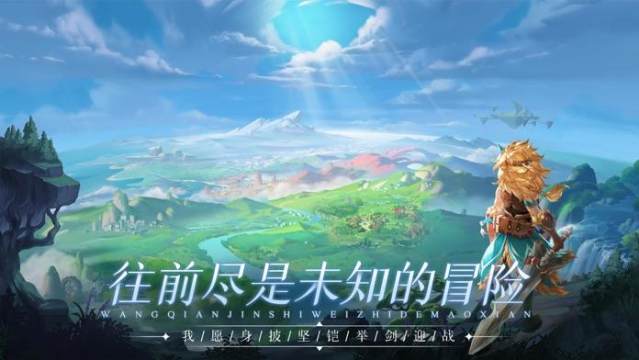 旷野之狩下载_6