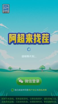 2022寻找隐藏在场景中物品的游戏找茬手游有哪些_2