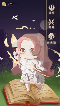 未来之役港服下载_3