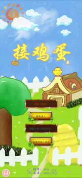 2022有哪些内存低又可以联机的游戏_0