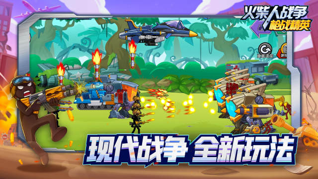 好玩的火柴人战争游戏合集2022_2
