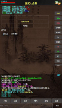 受欢迎的mud游戏排行榜_4