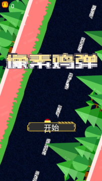 2022最好玩的像素射击游戏推荐_4