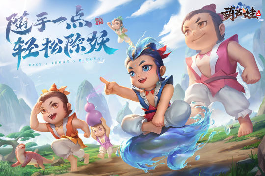 单机葫芦娃下载_1