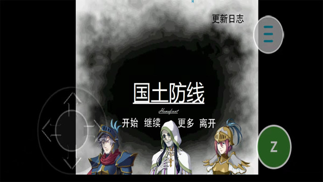 手游大话好还是梦幻好_7