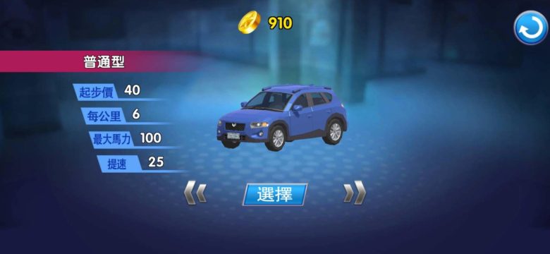 卡车游戏哪个好玩推荐下载2022_5