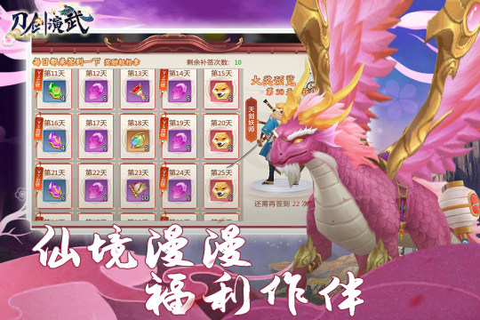 演武令下载_2