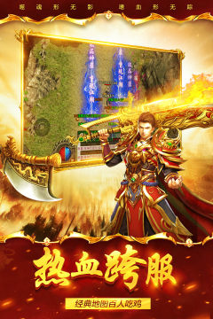 祖玛传奇中文怎么下载_3