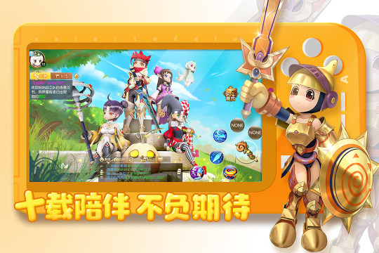 赛尔特大陆下载_3