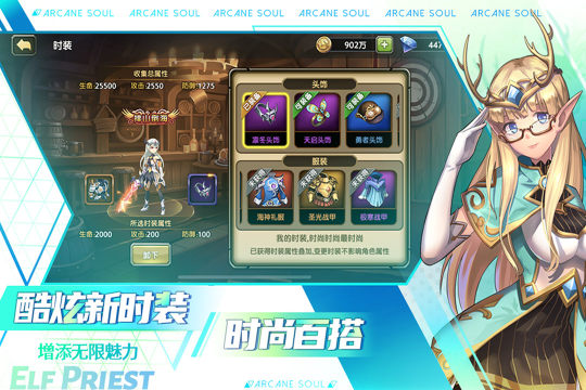 剑痕月影千年传奇下载_5