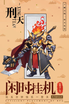 好玩的手游排行榜2022不氪金的_6