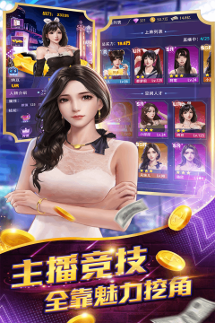 2022有没有好玩的手游推荐下载_4