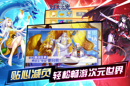 以太传奇pc下载_5