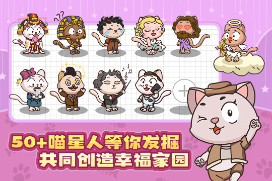 生命简史古生物放置下载_2