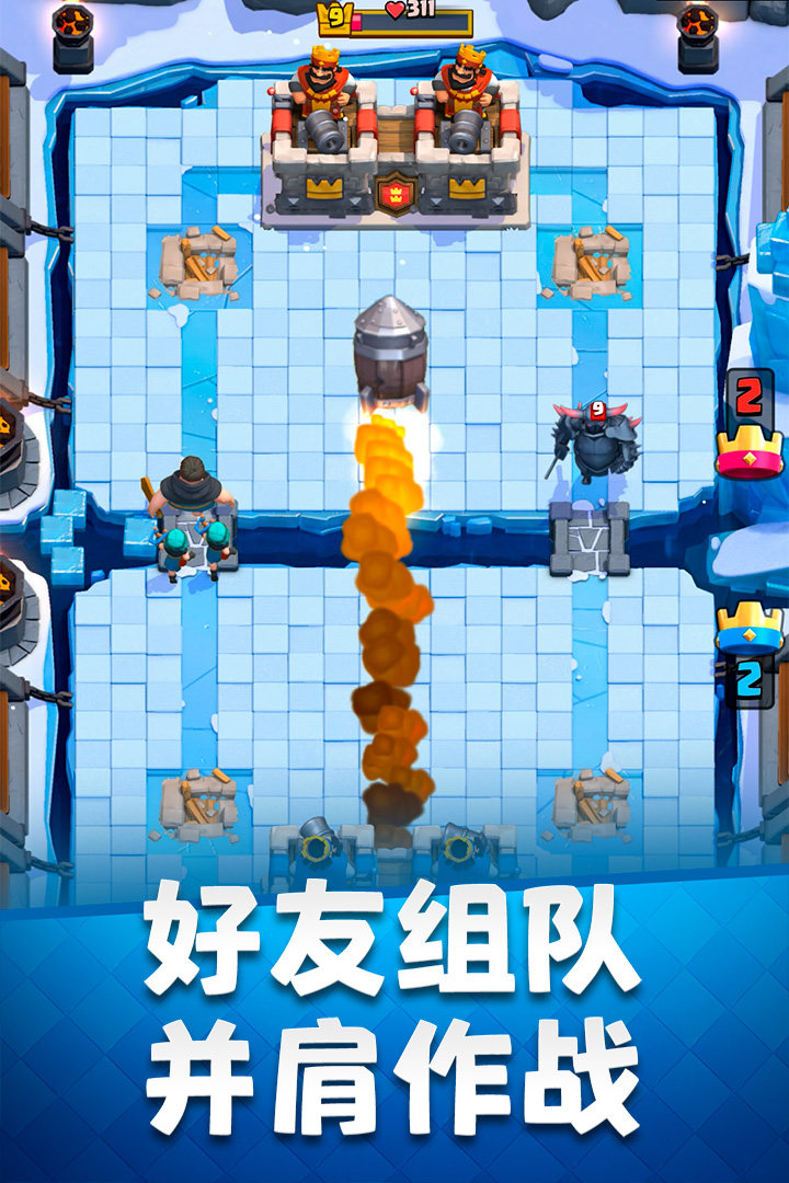 好玩的双人组队游戏有什么_0