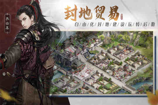 下载英雄连城_2