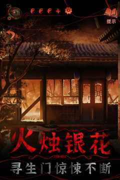 盖高楼小游戏_6