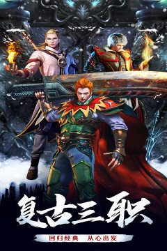 2022最新传奇手游大全排行榜推荐_1