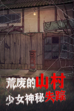 好玩的探案游戏手游有哪些2022_4