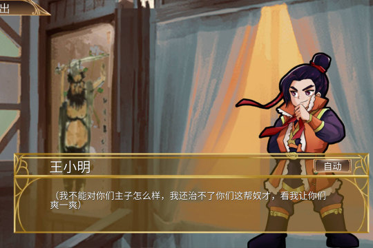 皇上驾到下载_1