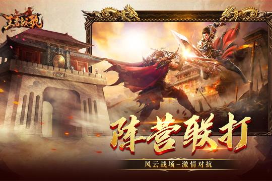 2022军训玩的游戏有哪些_8