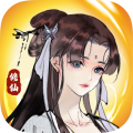 仙与仙途（测试版）