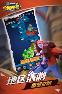 全民枪神边境王者下载2022_3