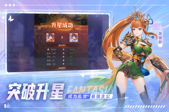 最新的战略游戏排行_1