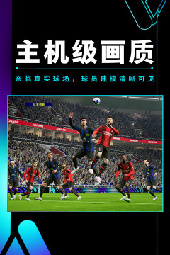 手游大集合_9
