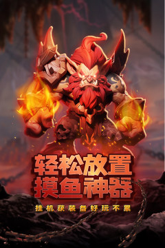 过年吓唬人手游_4