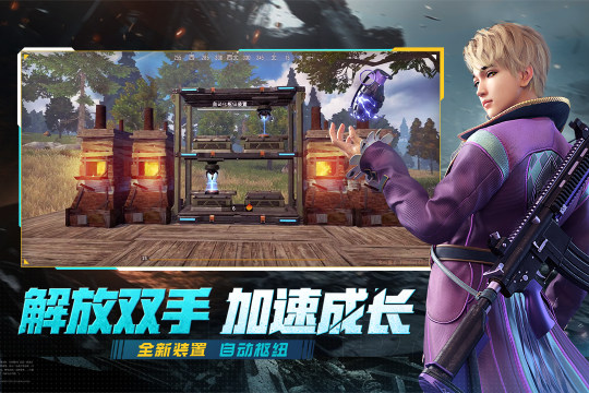 生存游戏推荐手机版单人推荐_0