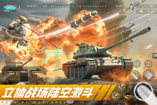 免费的中国客机模拟游戏下载推荐_4