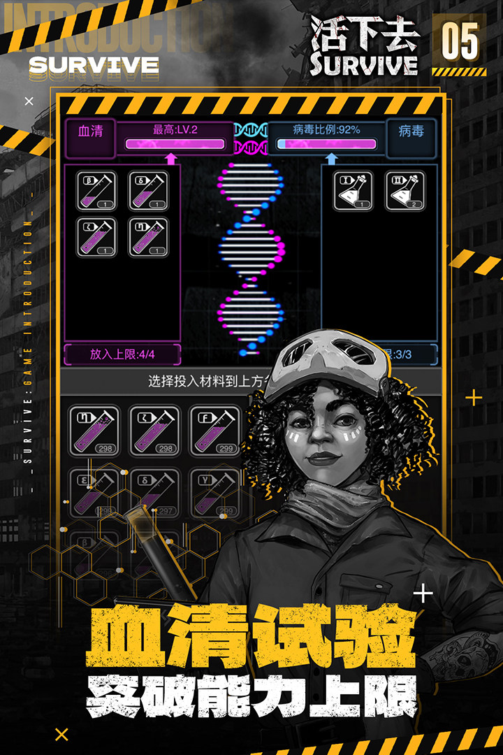 热门的野外生存游戏大全_0