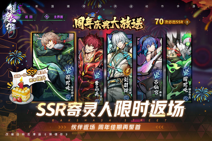 最近什么游戏比较火_0