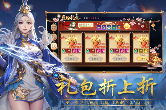 2022有什么游戏适合平板玩儿_1