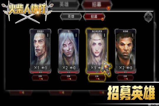 盘点火柴人格斗游戏大全2023_4