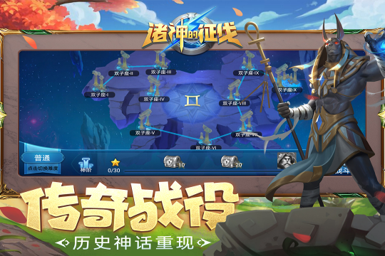 2022诸神的游戏有哪些_3