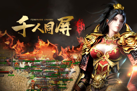 新开传奇世界手游分享_3