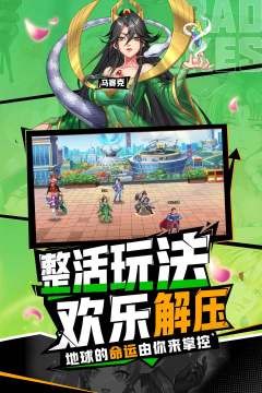 十万个冷笑话2手游下载平台_0