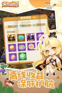 ​​最新手机网游排行榜2023_2