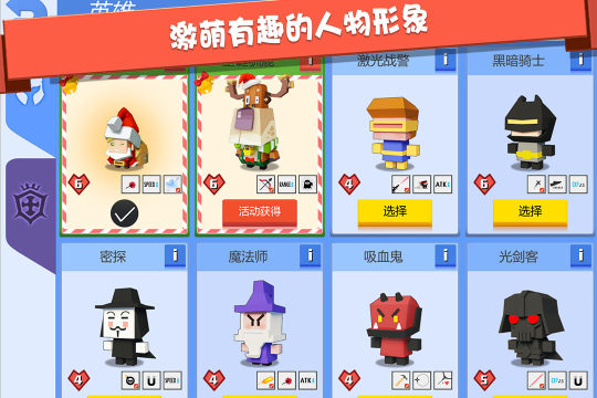 像素射击手游有哪些_2
