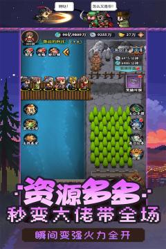 超次元坦克无限金币钻石版下载_8